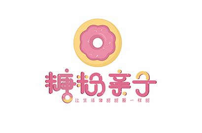 糖粉亲子logo设计