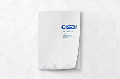 中冶赛迪 CISDI