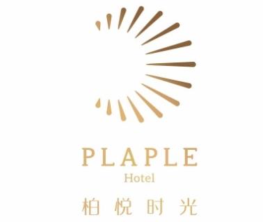 柏悦时光 PLAPLE